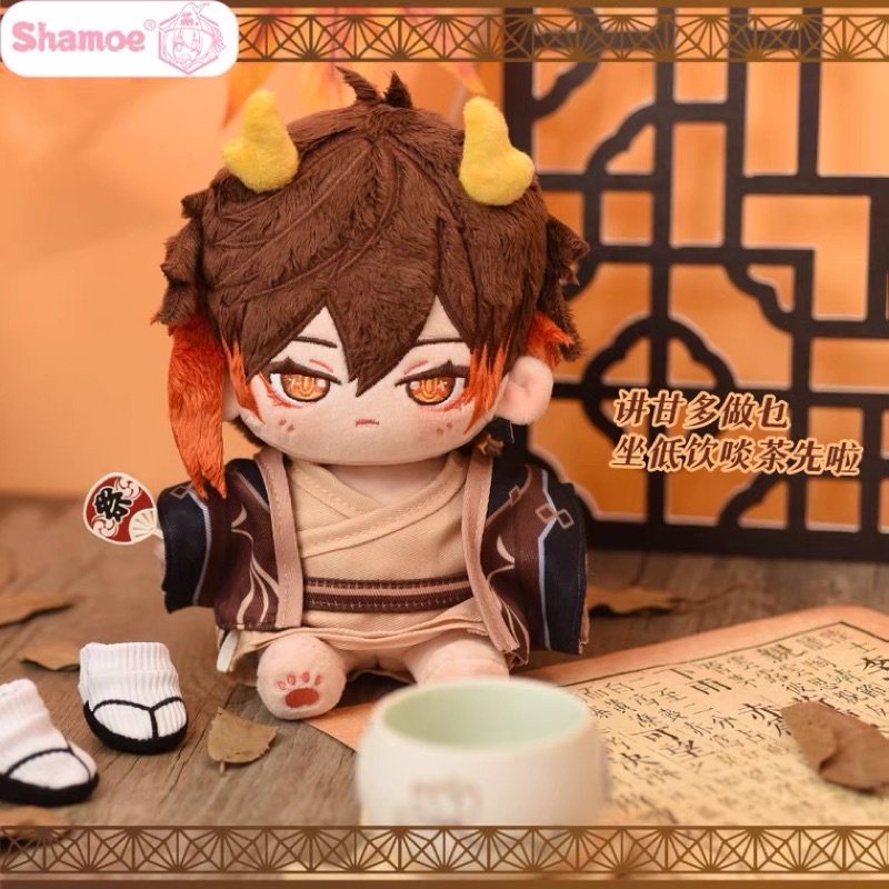 Doll gấu bông 20cm Zhongli Genshin Impact