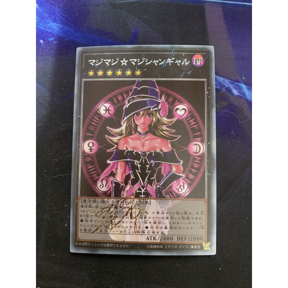 Thẻ Bài Yugioh Magi Magi Magician Gal -Secret Rare