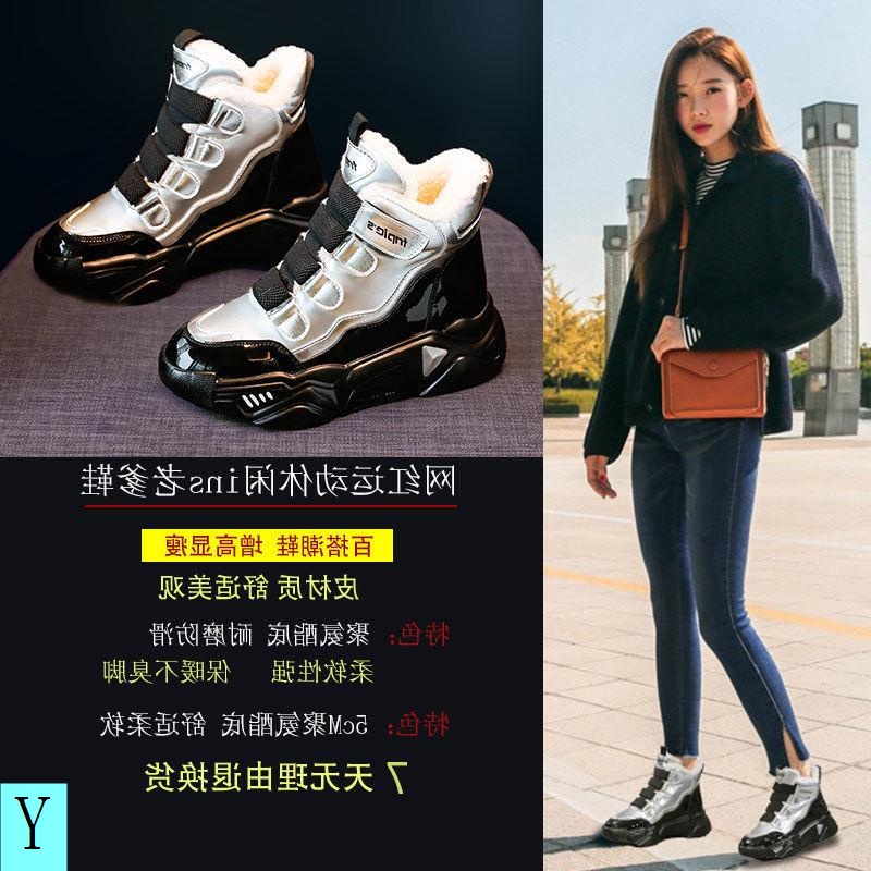 Giày Bốt Martin Đi Tuyết Đế Dày Lót Lông Cừu Dày Dặn Tăng Chiều Cao 21 Hàng Trăm Phong Cách Mới Thời Trang Mùa Đông 20 Cho Nữ