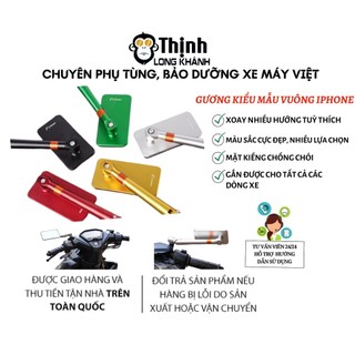 Kiếng xe máy kiểu vuông, chống chói