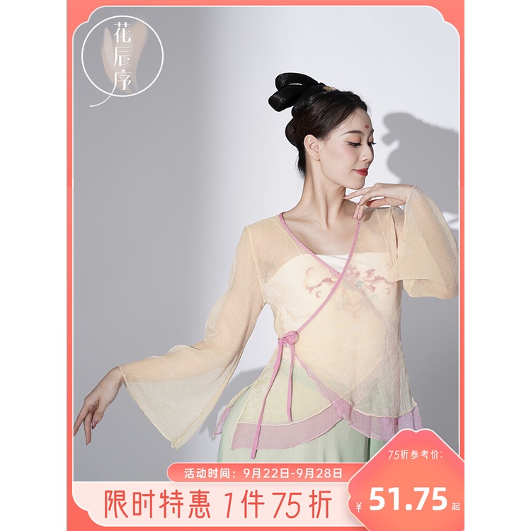 (M &amp; E) Bộ Trang Phục Khiêu Vũ Phong Cách Trung Hoa Cổ Điển Thanh Lịch Cho Nữ