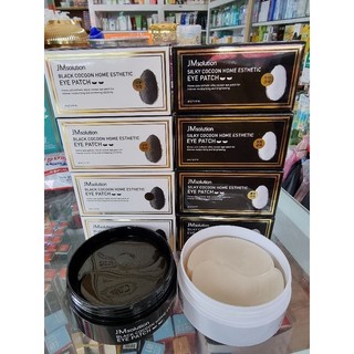 mặt nạ mắt JMsolution 90gr (chuẩn cty )