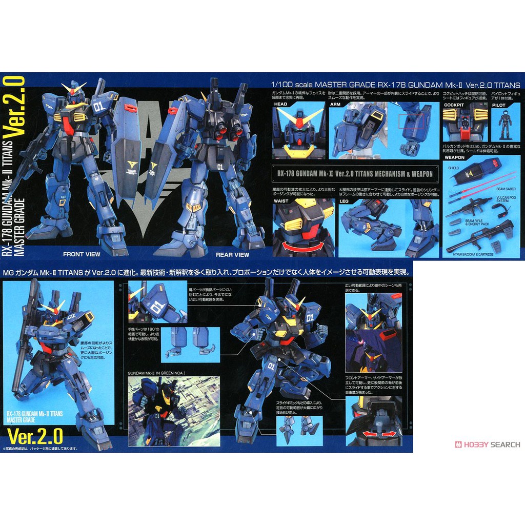 Mô hình lắp ráp Gundam MG Gundam Mk 2 Titan Ver 2.0