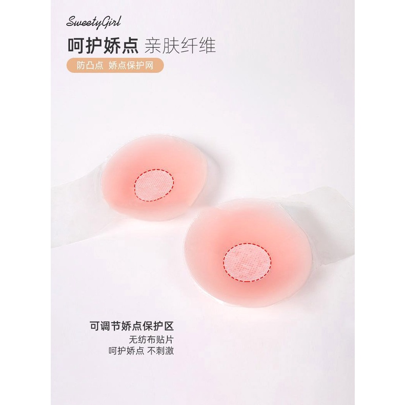 Miếng Dán Nâng Ngực Bằng silicone Vô Hình Thoáng Khí Cho Nữ 2022
