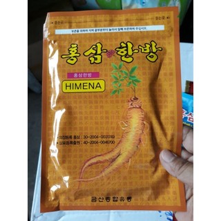 Cao dán hồng sâm Hàn Quốc 25 miếng