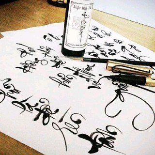 Combo bút lông bơm mực, mực thư pháp 120ml và tặng 1 bút lông tiểu tự