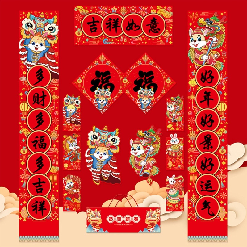 Sticker Dán Cửa Trang Trí Năm Mới 2023 Xinh Xắn