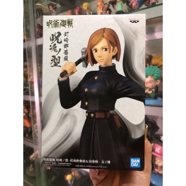 Mô Hình Figure Anime Jujutsu Kaisen chính hãng - có sẵn