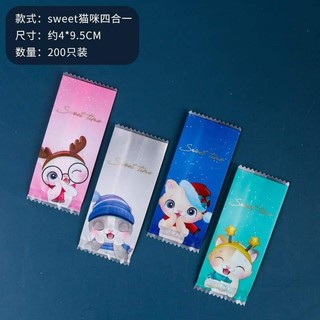 TÚI ĐỰNG KẸO NOUGAT 200C
