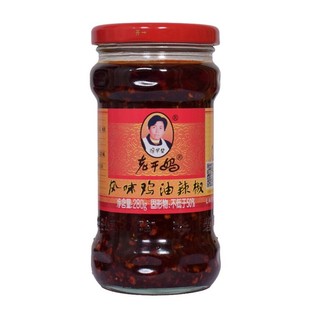 Laoganma vị gà 280g - Ớt trưng dầu Trung Hoa