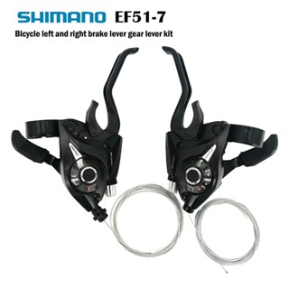 Bộ Tay Thắng Đề (Tay Phanh Đề) Bấm Xả Xe Đạp ST-EF51-7 & ST-EF500-7/8 (3x7 3x8 tốc độ)