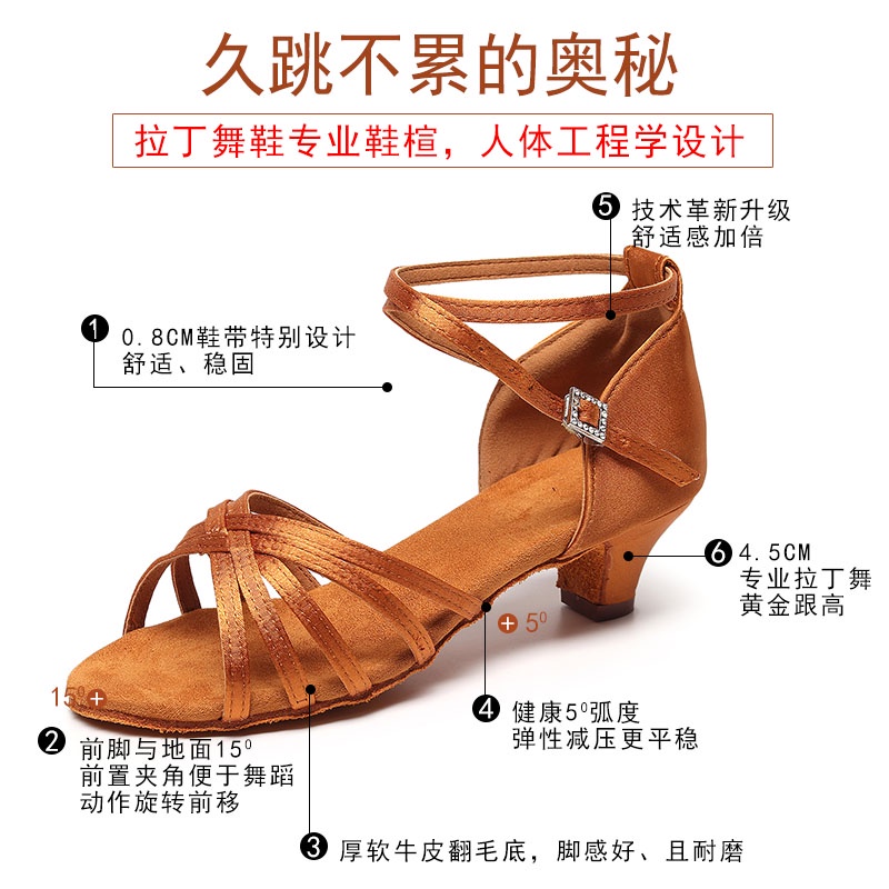 Giày Khiêu Vũ Latin Gót Thấp 4.5cm Bằng Lụa Dành Cho Nữ