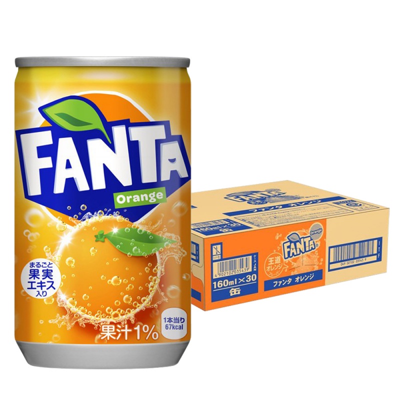Nước ngọt Fanta vị nho, vị cam có ga 160ml, hàng nội địa Nhật