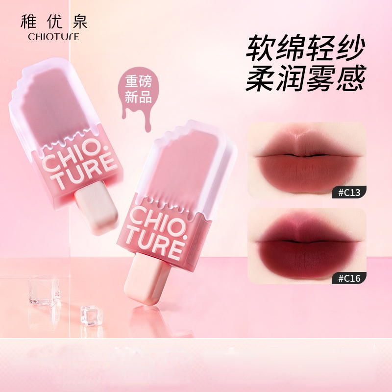 Son Kem Lì Tông Nhung Lì Làm Trắng Môi CHIOTURE CHIOTURE CHIOTURE
