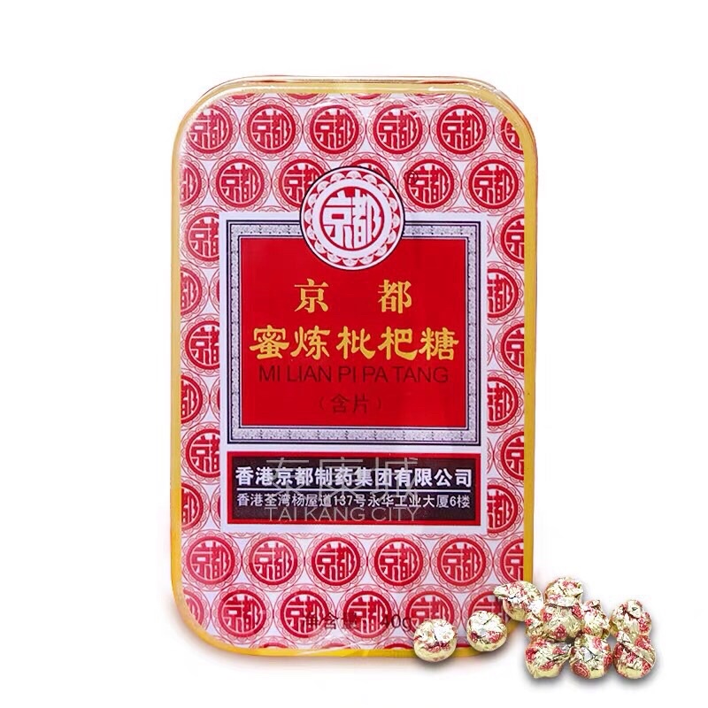 KẸO NGẬM HO XUYÊN BỐI TỲ BÀ CAO 40G