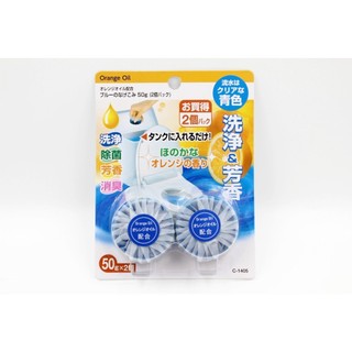 Set 2 viên thả bồn cầu Nhật Bản