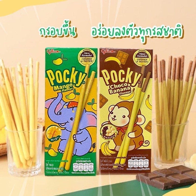 Bánh POCKY Thái Lan