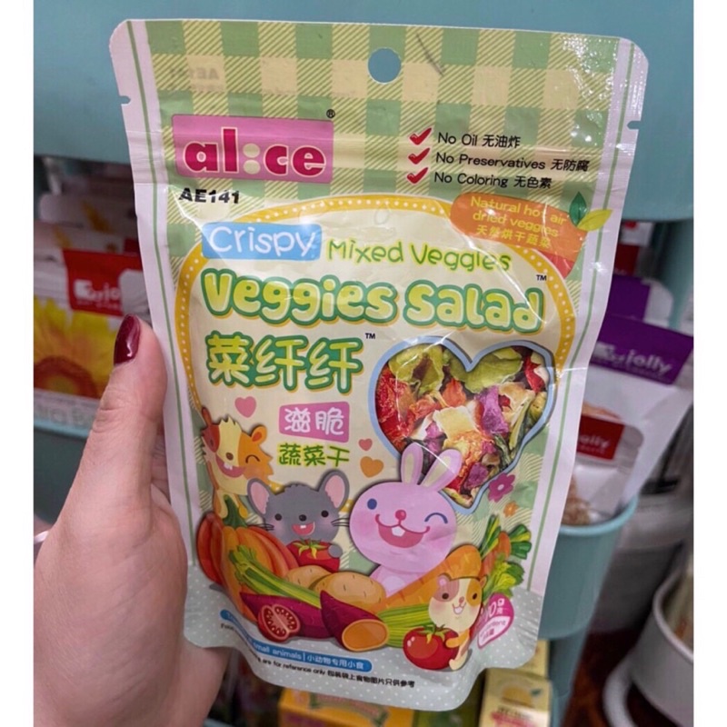 Rau Sấy Giòn Nhiều Chất Xơ Alice Crispy Mixed Veggies Salad cho Hamster | Thú Nhỏ 70g