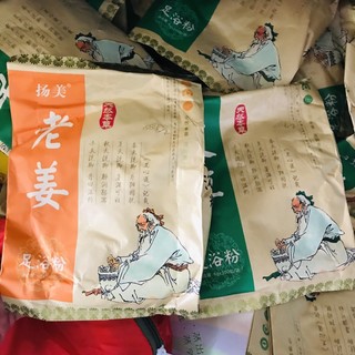[ Dùng Là Phê] Ngâm chân Thảo Dược Spa Gừng, Ngải cứu