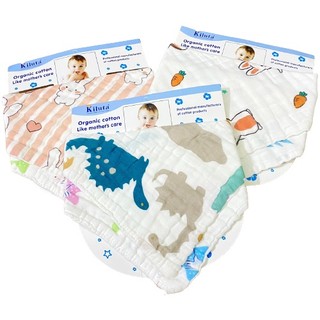 set 2 yếm xô organic cho bé