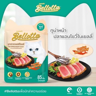 Pate Cho Mèo Bellotta Gói 85g