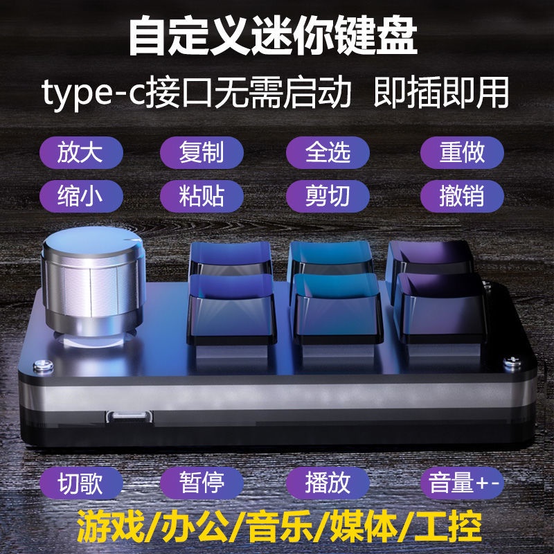 Bàn Phím Máy Tính 6 Nút Mini Kết Hợp Nhanh Chóng Cho Các Game OSU