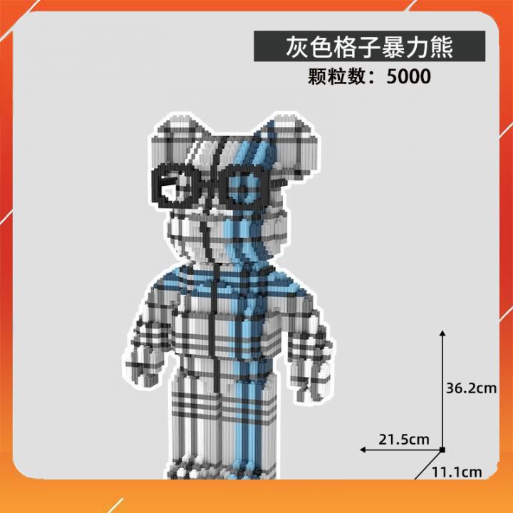 Lego bearbrick 36cm ngăn đeo kính, mô hình lắp ráp gấu bạo lực (Sản phẩm kèm hộp như hình)