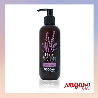 Dầu Xả Tóc Hoa Đậu Biếc Nagano Japan 250ml-Hair Treatment-Dầu xả chuyên phục hồi hư tổn cho tóc khô