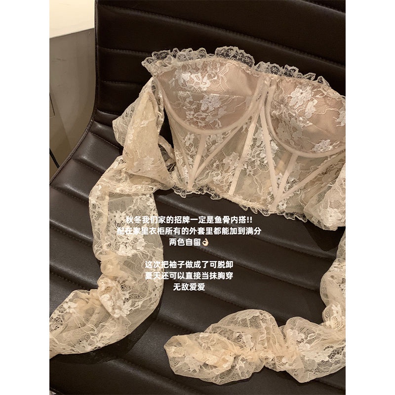 Pure Desire Hot Girl Áo Ống Quấn Ngực Phối Ren Mỏng Có Thể Tháo Rời Thiết Kế Gợi Cảm Cho Nữ