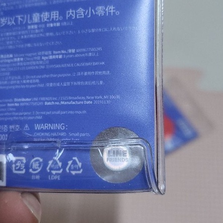 Nam châm silicon BT21 BABY