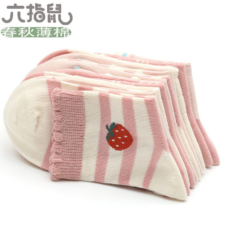 Set 5 Đôi Tất Cổ Cao Cho bé Gái Viền Bèo Phối Hình Quả Dâu Dễ Thương