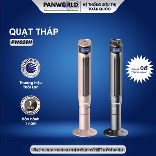 Quạt Tháp Panworld PW-029H Điều Hoà Đối Lưu Không Khí Xoay 360 Độ BH 2 Năm Chính Hãng Thái Lan