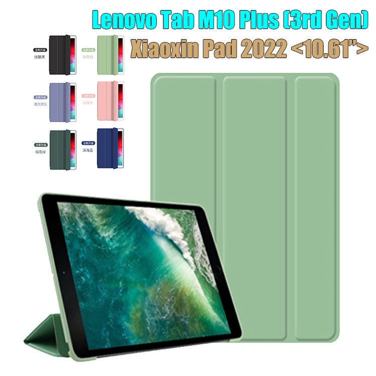 Ốp Máy Tính Bảng Silicon Gập Ba Họa Tiết Tổ Ong Cho Lenovo Xiaoxin Pad 2022 10.6 inch TB-128FU Tab M10 Plus (3rd Gen) 10.61 "TB-125FU