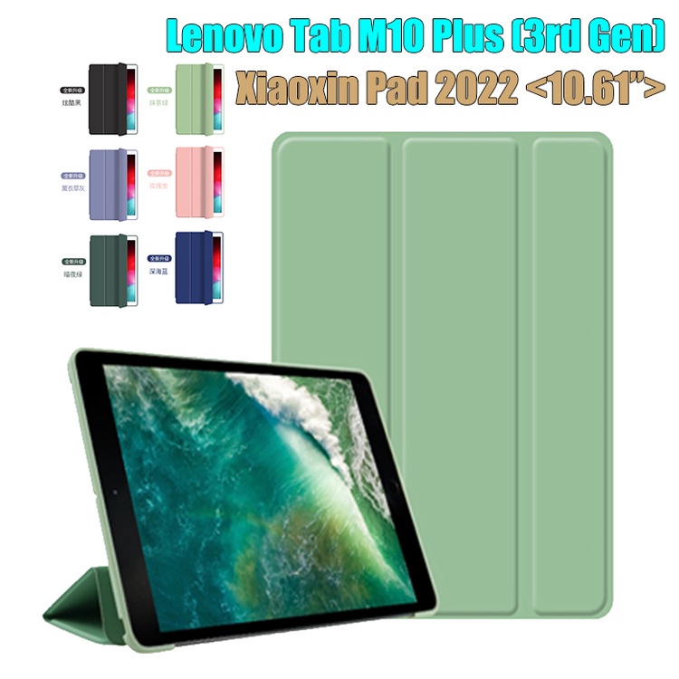 Dành Cho Lenovo Xiaoxin Pad 2022 10.6 inch TB-128FU Tab M10 Plus (Thế Hệ Thứ 3) 10.61 "TB-125FU Ba Gấp Đứng Bao Da Lật Tổ Ong Silicon Mềm Mặt Sau Vỏ Bảo Vệ Máy Tính Bảng