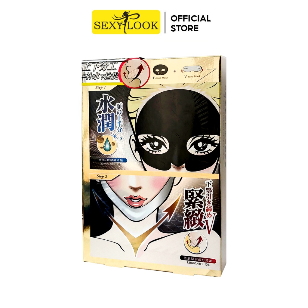 Mặt nạ Sexylook Dưỡng Ẩm Kép Và Bổ Sung Nước ( 3M x 32 ml)