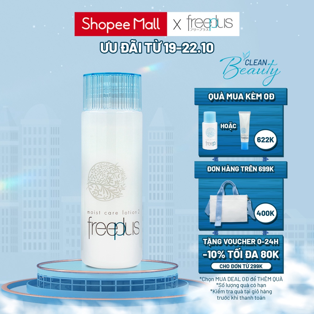 Lotion Dưỡng Ẩm 2 Freeplus Cho Da Khô 130ml