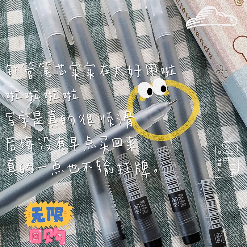 Bút Bi Mực Đen Ngòi 0.5mm Khô Nhanh Không Vón Cục Phong Cách Cho Học Sinh / Nhân Viên Văn Phòng