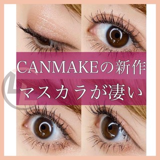 [Bill Nhật] (Bill) Chuốt Mi Canmake Quick Lash Curler nội địa Nhật
