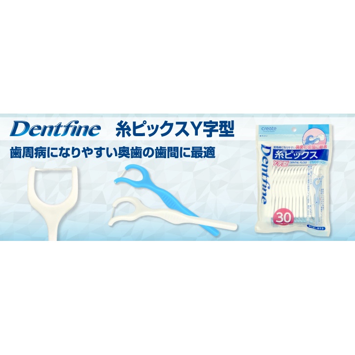 Tăm nha khoa Create Dental Floss hình chữ Y làm sạch kẽ răng gói 30 chiếc nội địa Nhật Bản