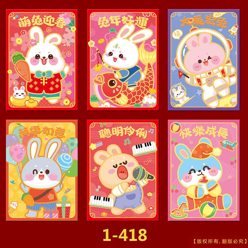 SET 6 BAO LÌ XÌ QUÝ MÃO 2023