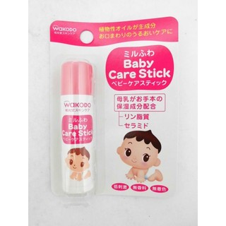 Son dưỡng môi Wakodo cho bé -