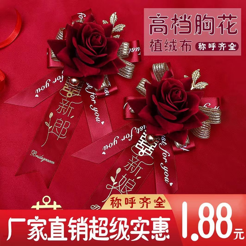 Ghim Cài Áo Hình Cô Dâu Chú Rể VIP Sang Trọng