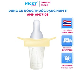 Dụng cụ uống thuốc dạng núm ti AMI - AM77103 Thái Lan dạng núm vú, có chia vạch silicon cao cấp