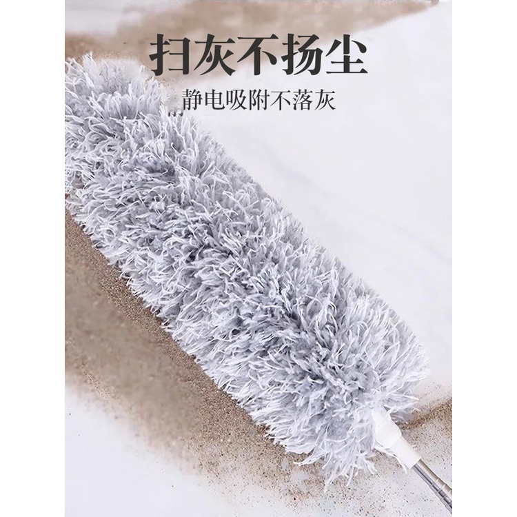 Chổi Quét Trần Bằng Sợi Vải Siêu Nhỏ Cán Inox Dài Cao Cấp, Đầu Chổi Linh Hoạt - Chổi quét bụi đa năng rút xoay 360 độ