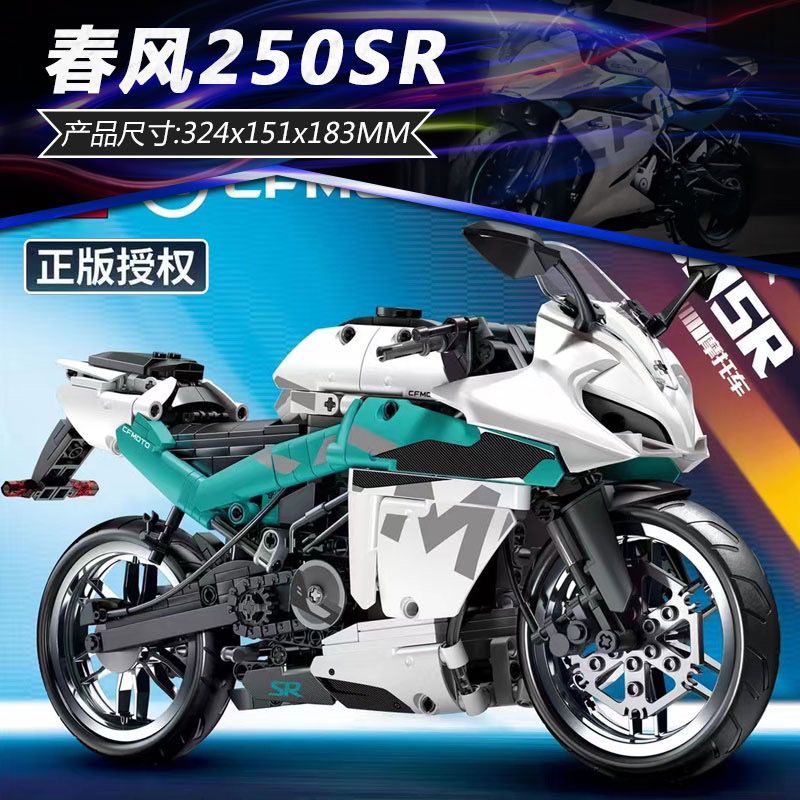 Senbao705902Mô Hình Xe Mô Tô Chunfeng 250SR Tương Thích Với