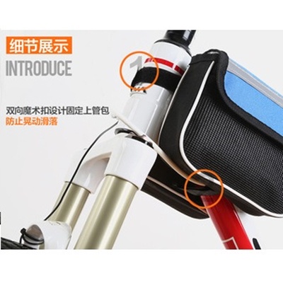 [Túi Đựng Chùm Trước Xe Đạp] [Túi Xách] [Gói Hàng Trên] [Phụ Kiện Xe Đạp]