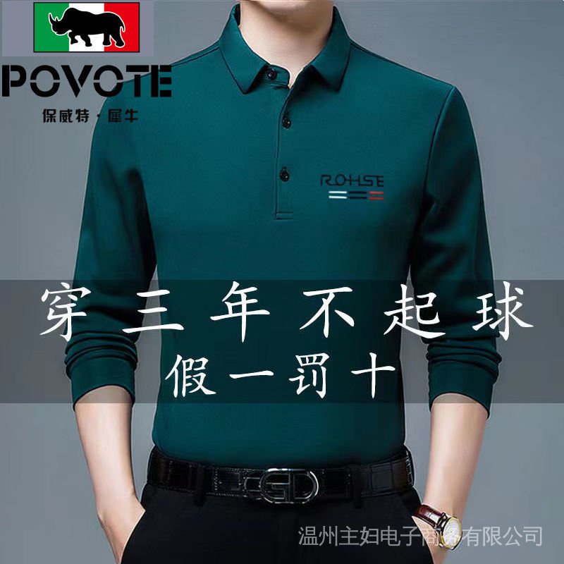 Áo thun cổ bẻ màu trơn tay dài form rộng thời trang mùa xuân cho nam tuổi trung niên