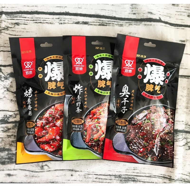 TĂM CAY TẨM VỊ HỒ NAM - Que Cay Tứ Xuyên - gói 70 gram