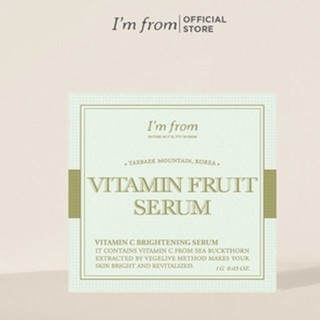 [HÀNG TẶNG KHÔNG BÁN] Combo 3 I'm From tinh chất Vitamin Fruit Serum 1g