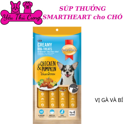 SÚP THƯỞNG SMARTHEART CHO CHÓ BỊCH 4 QUE- YÊU THÚ CƯNG SHOP